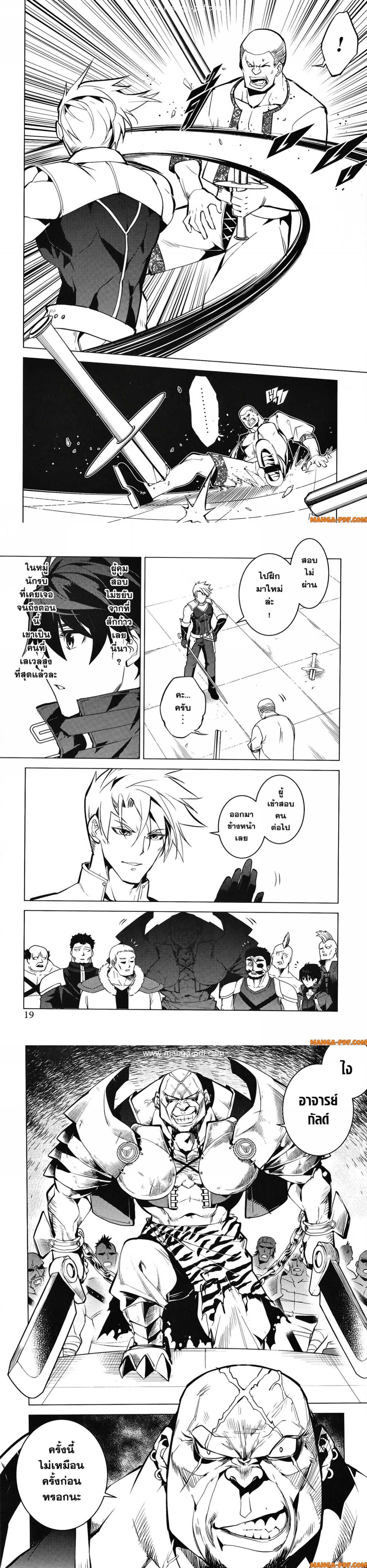 Manga-lc-com อ่านมังงะ อ่านการ์ตูน ออนไลน์ ฟรี Tensei Kenja no Isekai Life ตอนที่ 1 2 3 4 5 6 7 8 9 10 11 12 13 14 ฟรี ไม่มีโฆษณา Manga-lc - อ่าน มังงะ อ่าน การ์ตูน ออนไลน์ อ่านมังงะ ฟรี