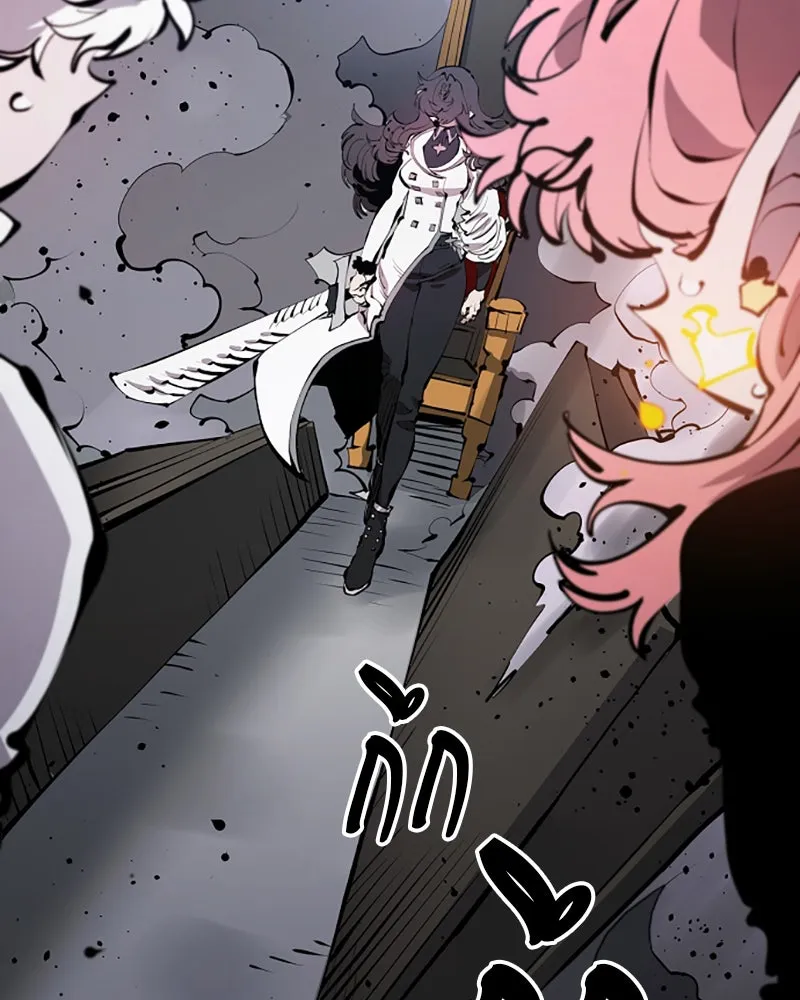 Player ตอนที่ 80 รูปที่ 11