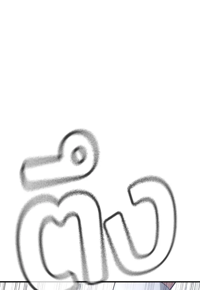 คูเซรา ตอนที่ 2 รูปที่ 244