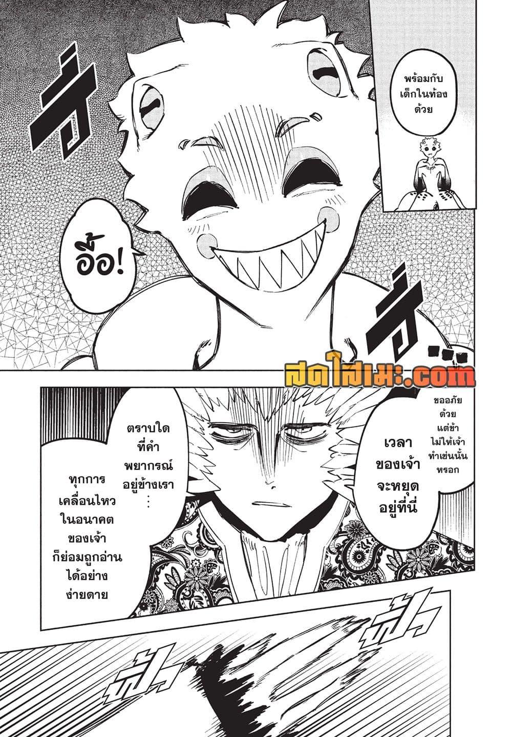 Manga-lc-com อ่านมังงะ อ่านการ์ตูน ออนไลน์ ฟรี Ichi the Witch ตอนที่ 1 2 3 4 5 6 7 8 9 10 11 12 13 14 ฟรี ไม่มีโฆษณา Manga-lc - อ่าน มังงะ อ่าน การ์ตูน ออนไลน์ อ่านมังงะ ฟรี