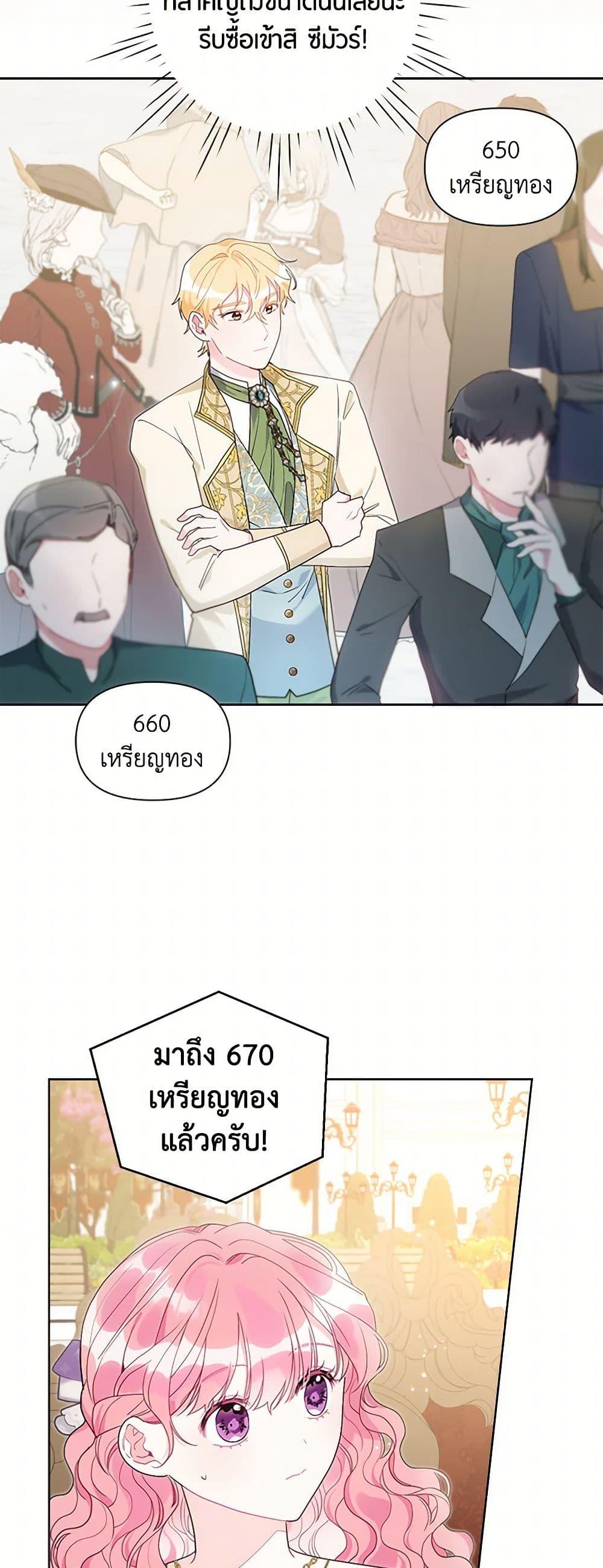 Manga-lc-com อ่านมังงะ อ่านการ์ตูน ออนไลน์ ฟรี The Archvillain’s Daughter-in-Law ตอนที่ 1 2 3 4 5 6 7 8 9 10 11 12 13 14 ฟรี ไม่มีโฆษณา Manga-lc - อ่าน มังงะ อ่าน การ์ตูน ออนไลน์ อ่านมังงะ ฟรี