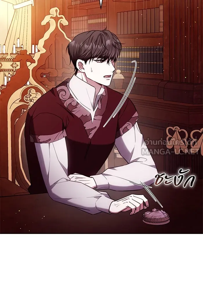 ย้อนเวลาพลิกชะตาทายาท ตอนที่ 55 รูปที่ 51