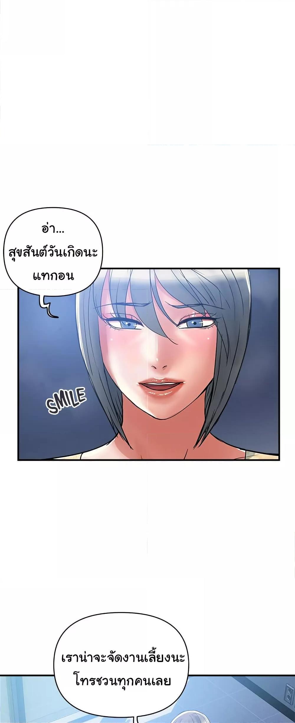 Doujin-Lc- อ่าน โดจิน มังฮวา เกาหลี ญี่ปุ่น จีน แปลไทย Pheromones ตอนที่ 1 2 3 4 5 6 7 8 9 10 11 12 13 14 ฟรี ไม่มีโฆษณา อ่าน โดจิน Manhwa เกาหลี ญี่ปุ่น จีน เรามีครบ คัดมาให้เน้นๆ โดจิน 18+ รับประกันความฟินโดย  Doujin Lc