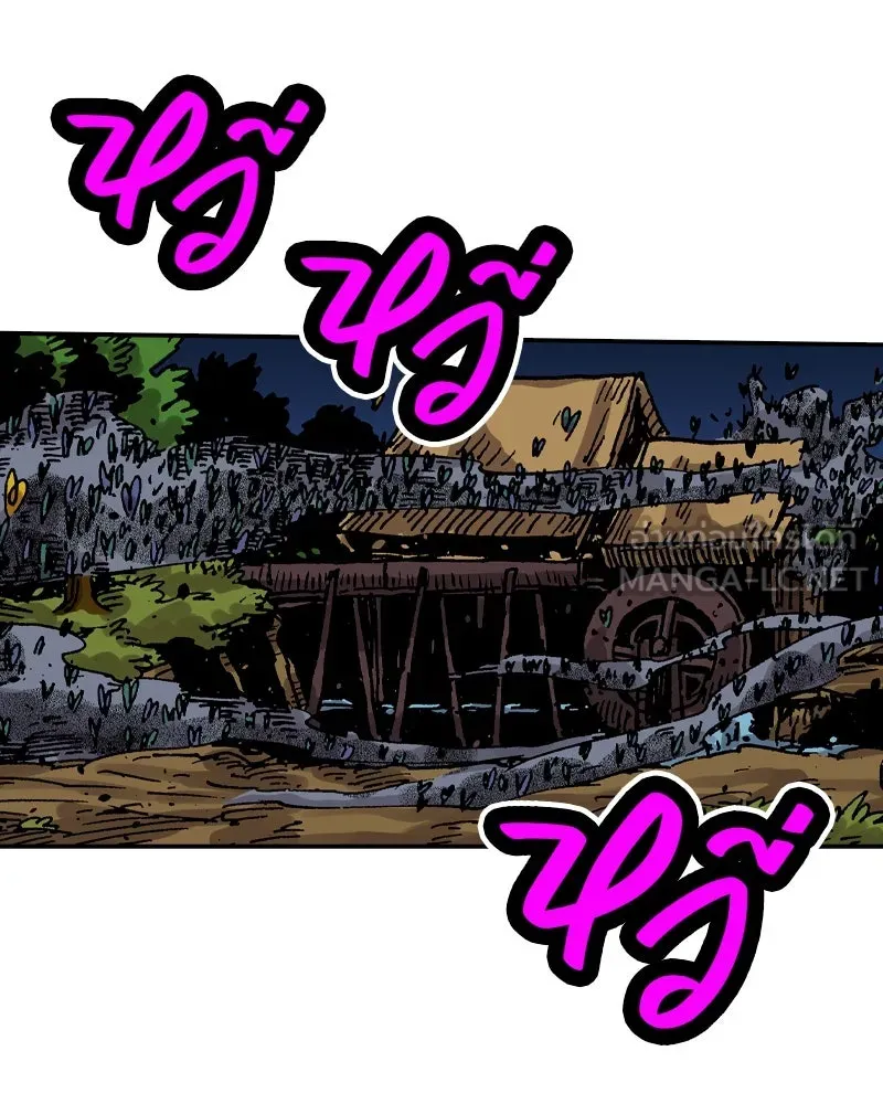 เคลวาเทส อสูรจอมราชัน ตอนที่ 34 เวทมนตร์ขั้นสุดยอด (3) รูปที่ 60