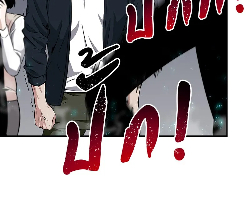 Omniscient Reader อ่านชะตาวันสิ้นโลก ตอนที่ 01 เริ่มบริการเก็บค่าธรรมเนียม (3 รูปที่ 89