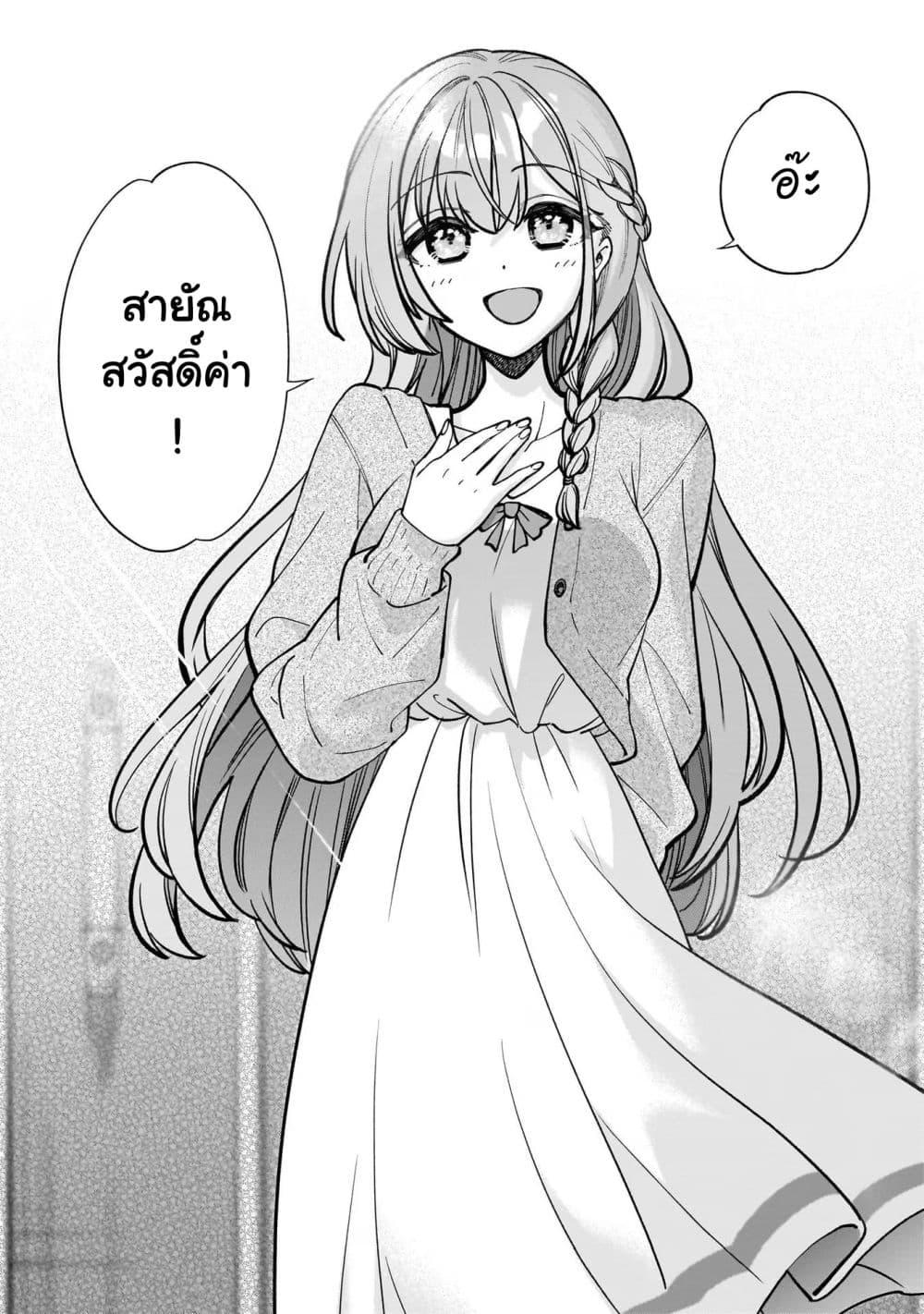 Manga-lc-com อ่านมังงะ อ่านการ์ตูน ออนไลน์ ฟรี Net no “Oshi” to Real no “Oshi” ga Tonari ni Hikkoshite Kita ตอนที่ 1 2 3 4 5 6 7 8 9 10 11 12 13 14 ฟรี ไม่มีโฆษณา Manga-lc - อ่าน มังงะ อ่าน การ์ตูน ออนไลน์ อ่านมังงะ ฟรี