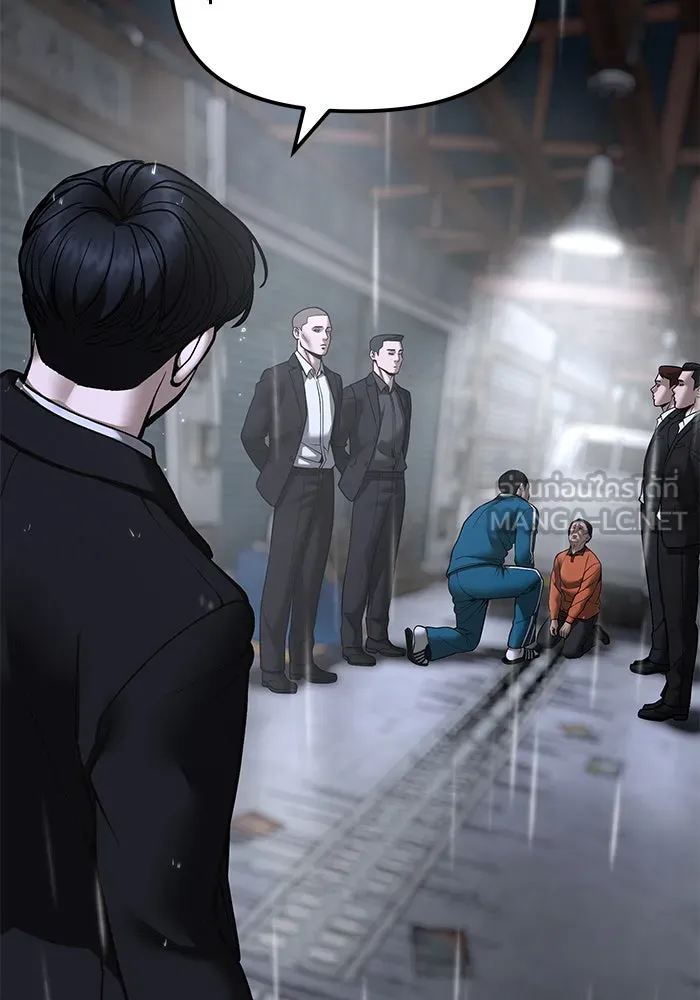 เลวฟาดเลว ตอนที่ 186 รูปที่ 81