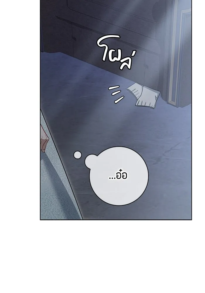 ขอวิธีส่งสามีลงนรก ตอนที่ 13 รูปที่ 82