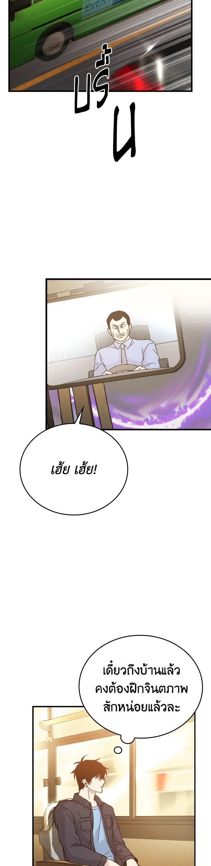 Manga-lc-com อ่านมังงะ อ่านการ์ตูน ออนไลน์ ฟรี The Demon King Levels Up ตอนที่ 1 2 3 4 5 6 7 8 9 10 11 12 13 14 ฟรี ไม่มีโฆษณา Manga-lc - อ่าน มังงะ อ่าน การ์ตูน ออนไลน์ อ่านมังงะ ฟรี