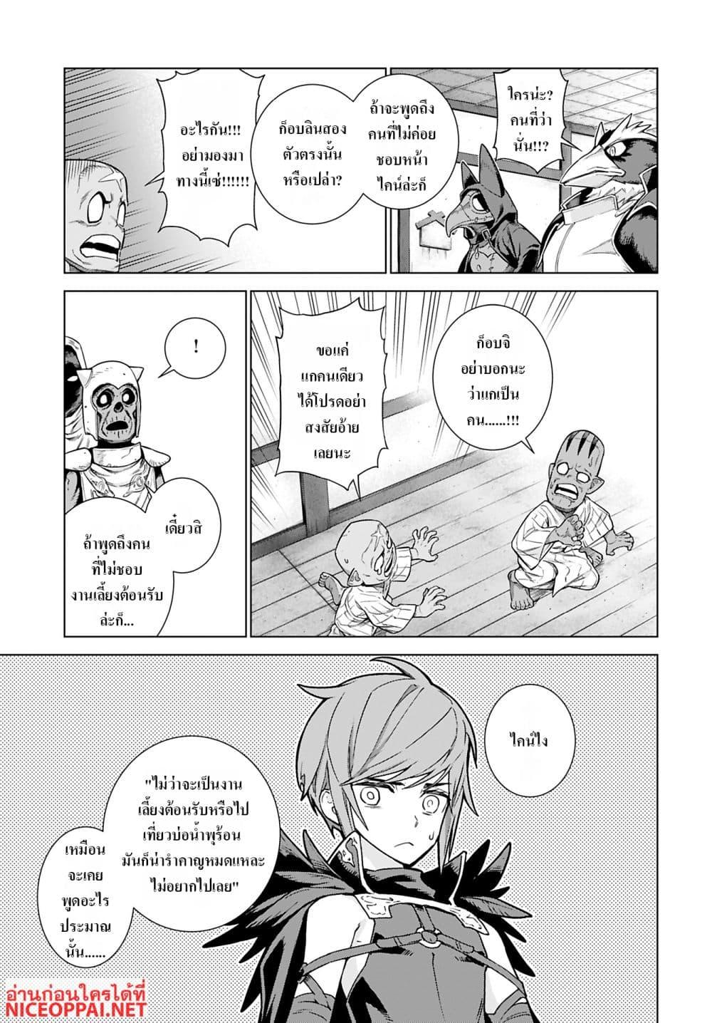 Manga-lc-com อ่านมังงะ อ่านการ์ตูน ออนไลน์ ฟรี Megami no Kago wo Ukeshi Mama no Saga ตอนที่ 1 2 3 4 5 6 7 8 9 10 11 12 13 14 ฟรี ไม่มีโฆษณา Manga-lc - อ่าน มังงะ อ่าน การ์ตูน ออนไลน์ อ่านมังงะ ฟรี