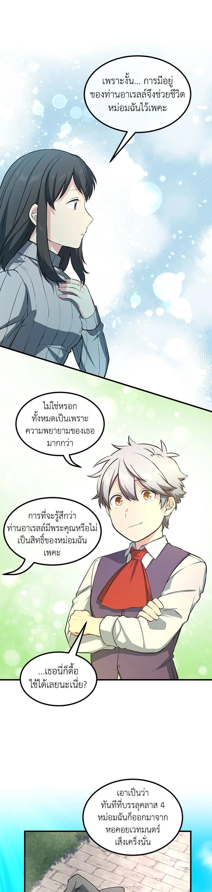 Manga-lc-com อ่านมังงะ อ่านการ์ตูน ออนไลน์ ฟรี How the Pro in His Past Life Sucks the Sweet Honey ตอนที่ 1 2 3 4 5 6 7 8 9 10 11 12 13 14 ฟรี ไม่มีโฆษณา Manga-lc - อ่าน มังงะ อ่าน การ์ตูน ออนไลน์ อ่านมังงะ ฟรี