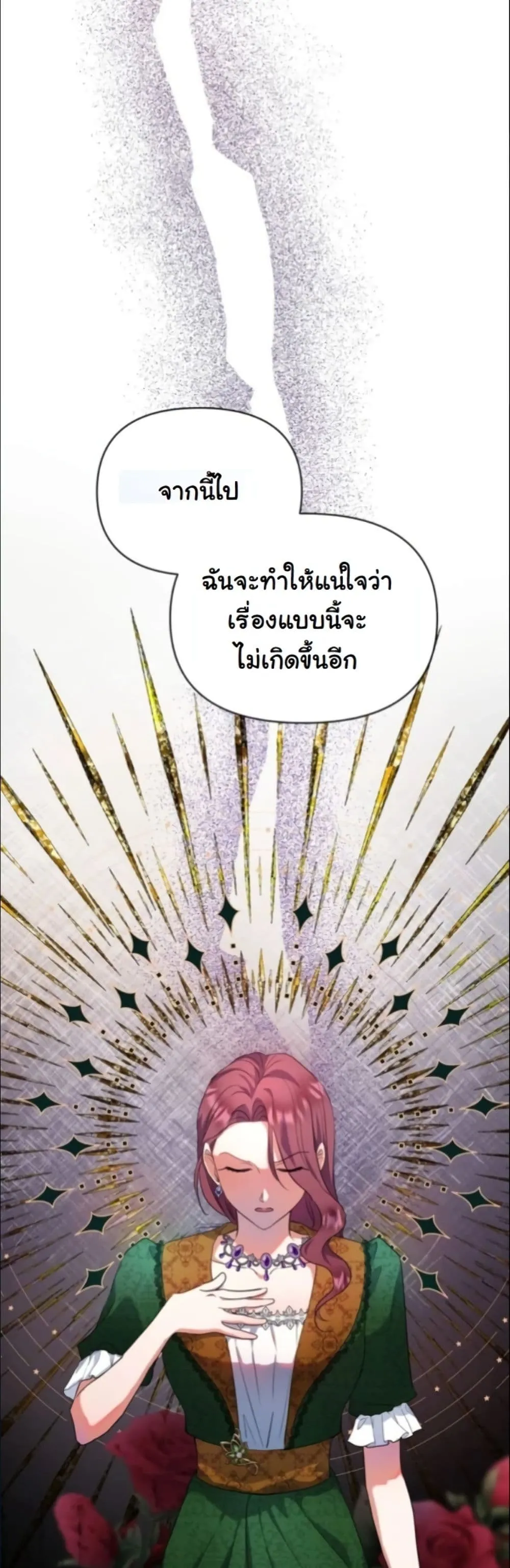 Manga-lc-com อ่านมังงะ อ่านการ์ตูน ออนไลน์ ฟรี My Once-Enemy Sister Now Cherishes Me ตอนที่ 1 2 3 4 5 6 7 8 9 10 11 12 13 14 ฟรี ไม่มีโฆษณา Manga-lc - อ่าน มังงะ อ่าน การ์ตูน ออนไลน์ อ่านมังงะ ฟรี