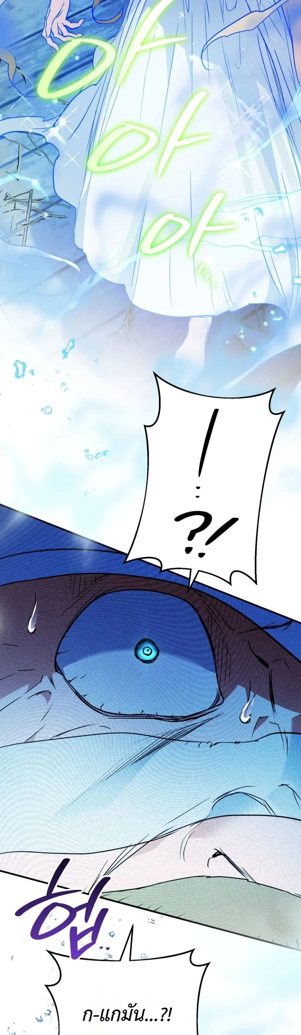 Manga-lc-com อ่านมังงะ อ่านการ์ตูน ออนไลน์ ฟรี Secretly Strong and Searching for My Daddy ตอนที่ 1 2 3 4 5 6 7 8 9 10 11 12 13 14 ฟรี ไม่มีโฆษณา Manga-lc - อ่าน มังงะ อ่าน การ์ตูน ออนไลน์ อ่านมังงะ ฟรี