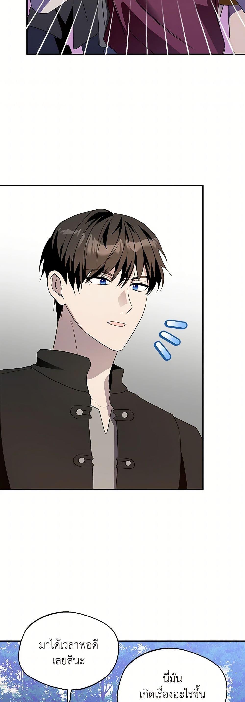 Manga-lc-com อ่านมังงะ อ่านการ์ตูน ออนไลน์ ฟรี Carefully Choosing a Husband ตอนที่ 1 2 3 4 5 6 7 8 9 10 11 12 13 14 ฟรี ไม่มีโฆษณา Manga-lc - อ่าน มังงะ อ่าน การ์ตูน ออนไลน์ อ่านมังงะ ฟรี