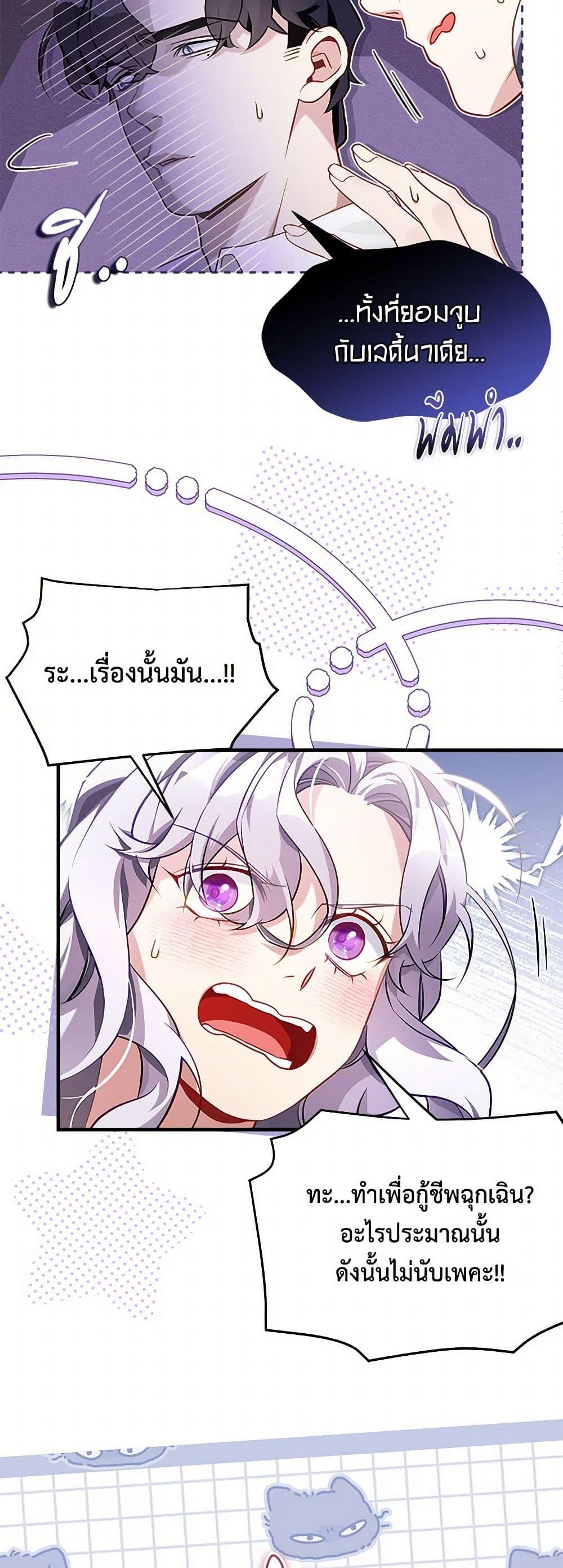 Manga-lc-com อ่านมังงะ อ่านการ์ตูน ออนไลน์ ฟรี Not-Sew-Wicked Stepmom ตอนที่ 1 2 3 4 5 6 7 8 9 10 11 12 13 14 ฟรี ไม่มีโฆษณา Manga-lc - อ่าน มังงะ อ่าน การ์ตูน ออนไลน์ อ่านมังงะ ฟรี