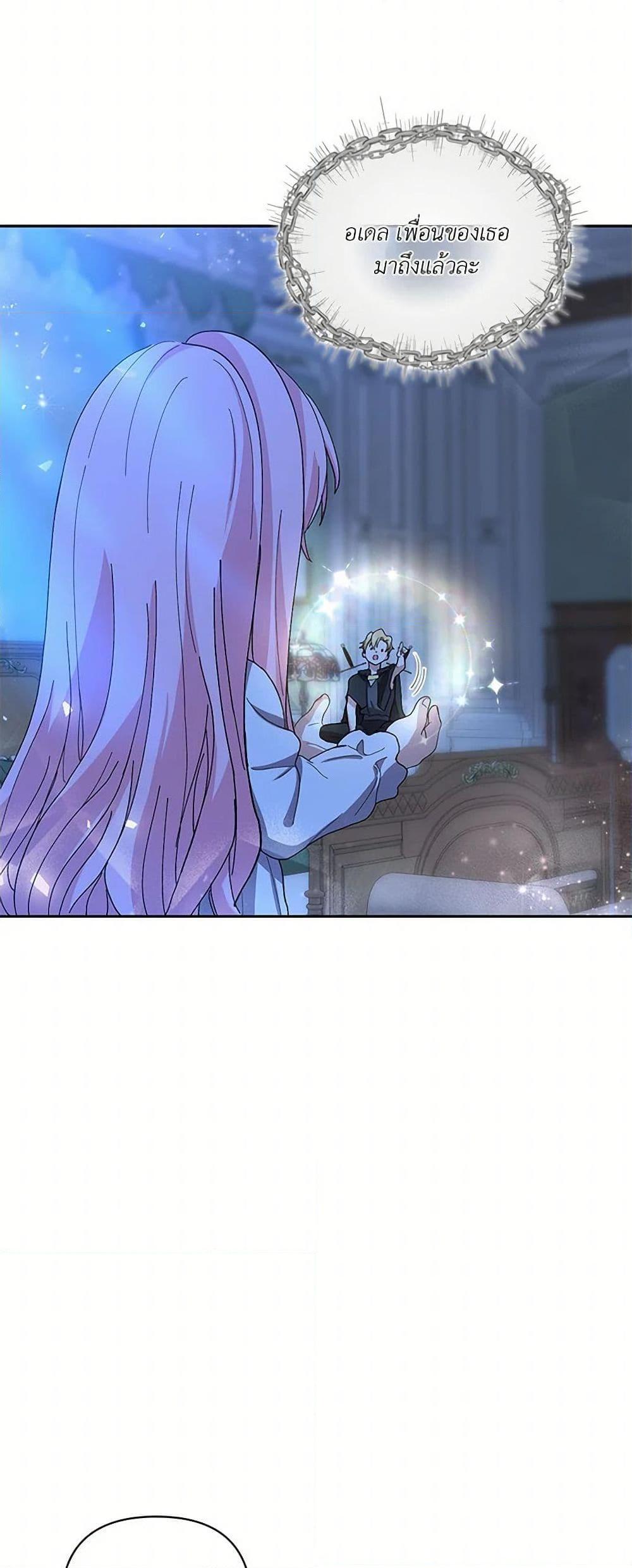 Manga-lc-com อ่านมังงะ อ่านการ์ตูน ออนไลน์ ฟรี Our Little Empress ตอนที่ 1 2 3 4 5 6 7 8 9 10 11 12 13 14 ฟรี ไม่มีโฆษณา Manga-lc - อ่าน มังงะ อ่าน การ์ตูน ออนไลน์ อ่านมังงะ ฟรี