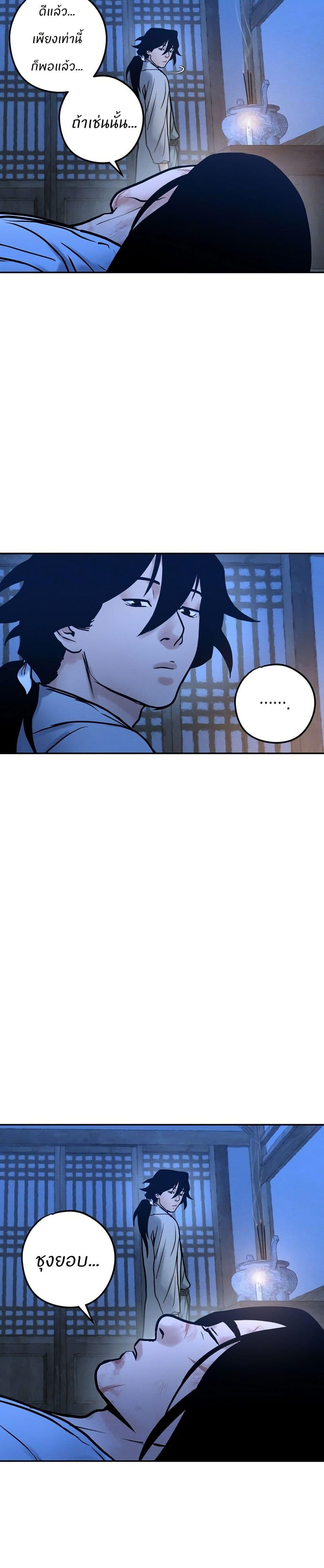 Manga-lc-com อ่านมังงะ อ่านการ์ตูน ออนไลน์ ฟรี Battle of the Martial Masters ตอนที่ 1 2 3 4 5 6 7 8 9 10 11 12 13 14 ฟรี ไม่มีโฆษณา Manga-lc - อ่าน มังงะ อ่าน การ์ตูน ออนไลน์ อ่านมังงะ ฟรี