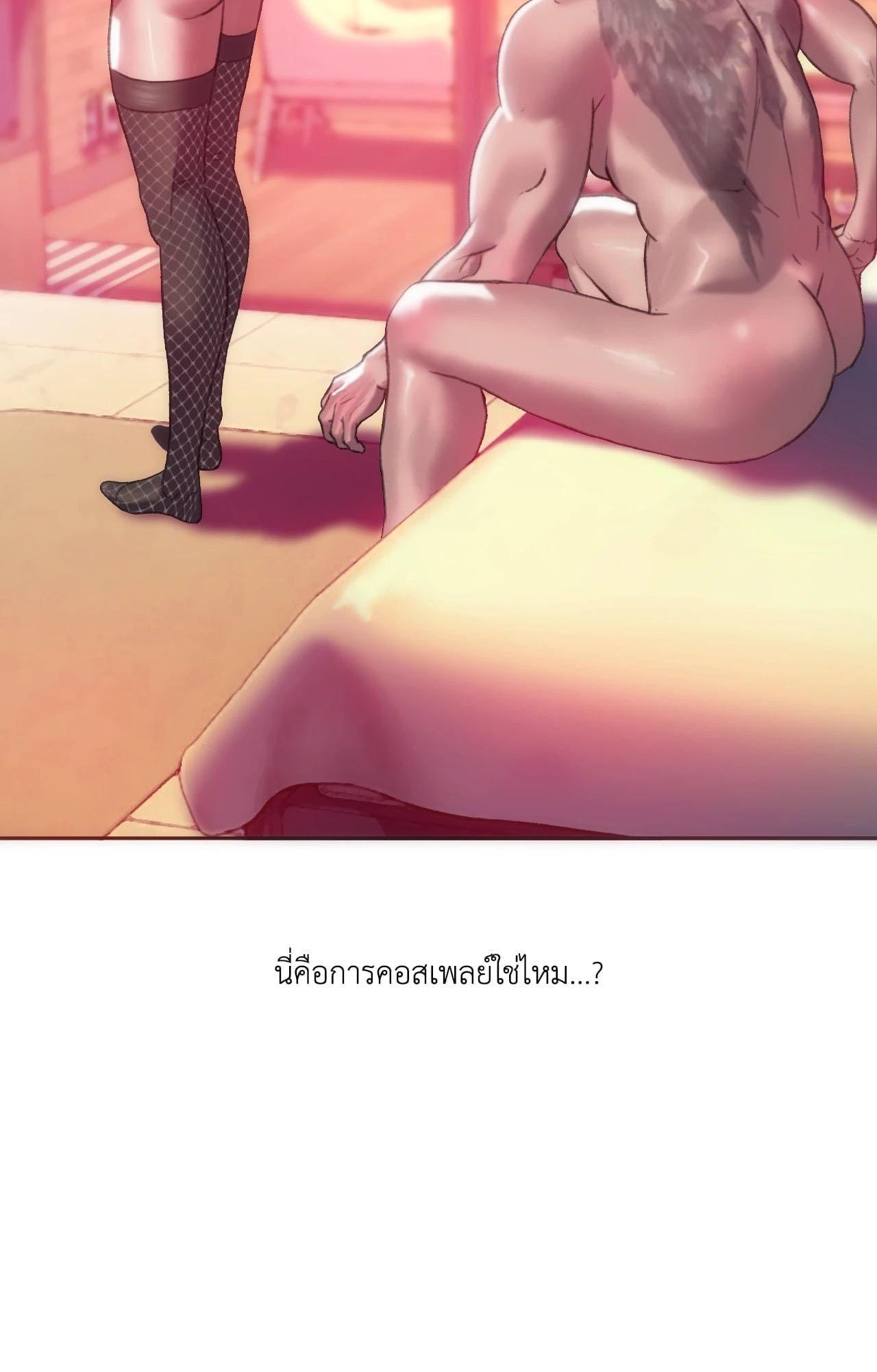 Doujin-Lc- อ่าน โดจิน มังฮวา เกาหลี ญี่ปุ่น จีน แปลไทย Rubbing It In ตอนที่ 1 2 3 4 5 6 7 8 9 10 11 12 13 14 ฟรี ไม่มีโฆษณา อ่าน โดจิน Manhwa เกาหลี ญี่ปุ่น จีน เรามีครบ คัดมาให้เน้นๆ โดจิน 18+ รับประกันความฟินโดย  Doujin Lc
