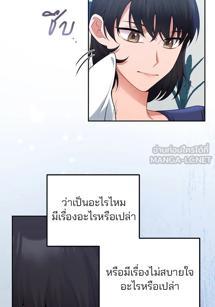 แผนหย่าสามีทรราช ตอนที่ 99 รูปที่ 42