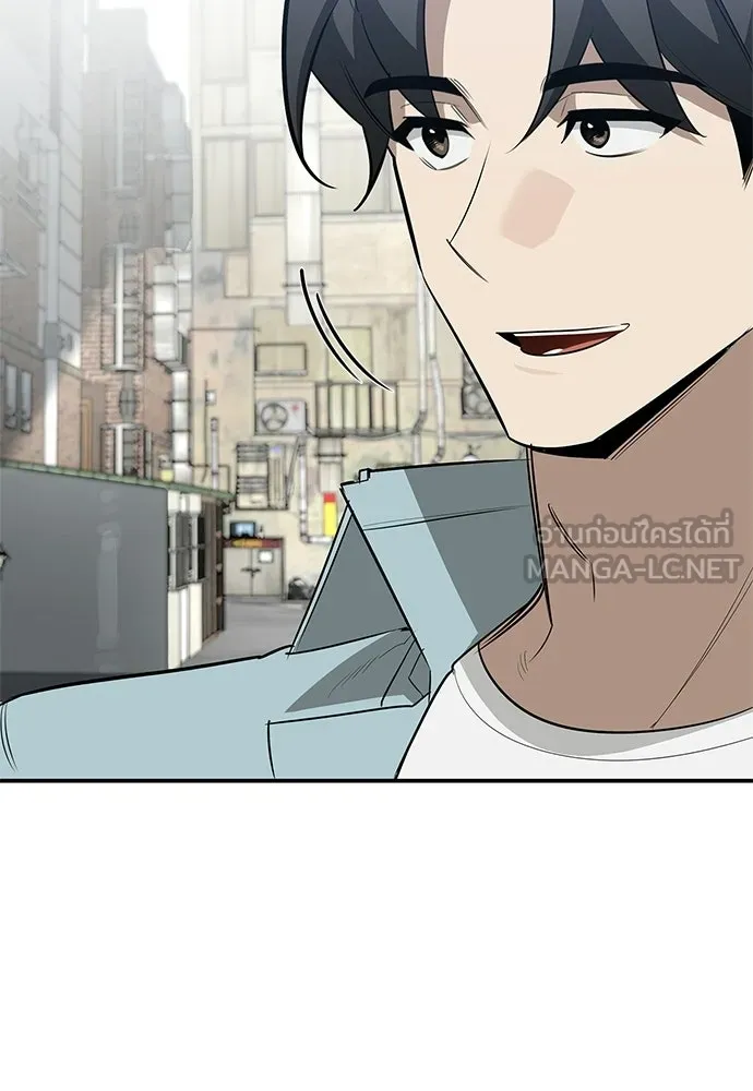 ชีวิตฮีลใจนายฮันเตอร์คลาส S ตอนที่ 33 รูปที่ 36