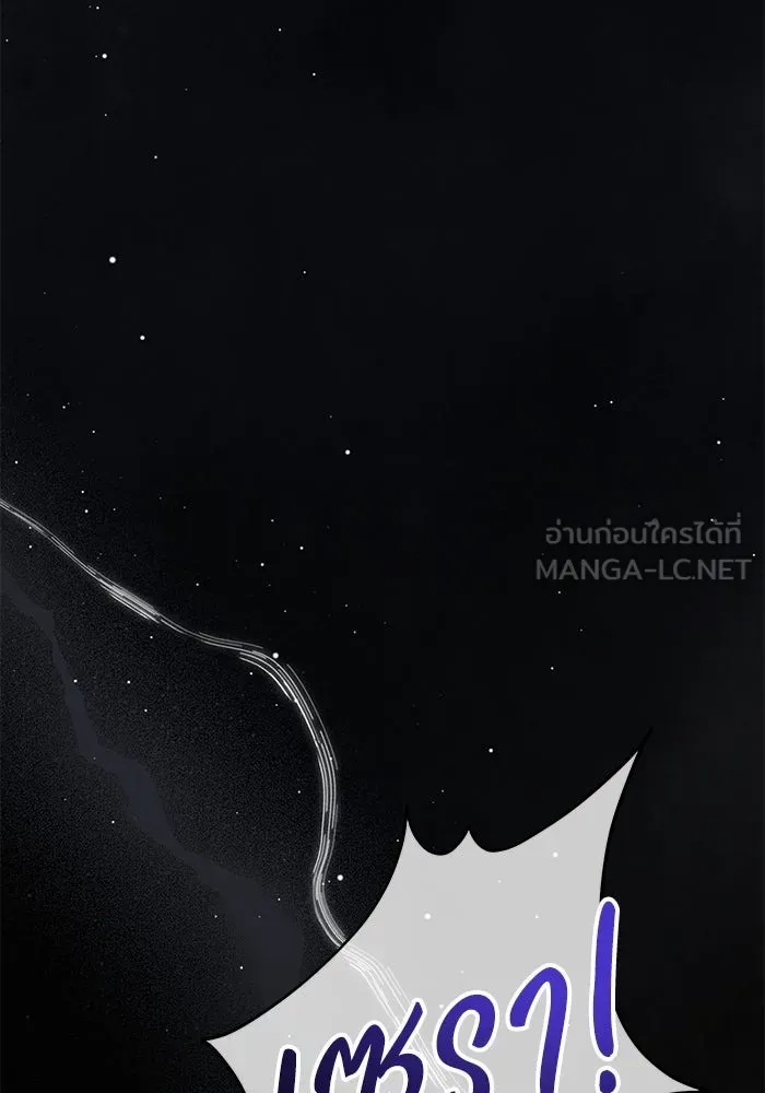 แด่ชู้รักของสามี ตอนที่ 78 รูปที่ 51