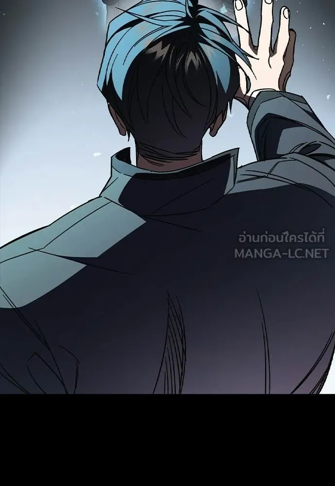 Study Group ตอนที่ 305 รูปที่ 52