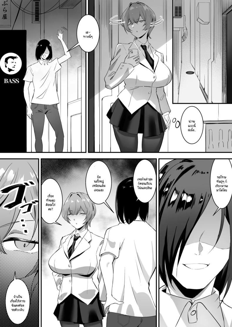 Doujin-Lc- อ่าน โดจิน มังฮวา เกาหลี ญี่ปุ่น จีน แปลไทย สะกดจิตให้เธอมาเป็นเเฟน[studiookki (okki)] Saimin Bakunyuu Kanojo ตอนที่ 1 2 3 4 5 6 7 8 9 10 11 12 13 14 ฟรี ไม่มีโฆษณา อ่าน โดจิน Manhwa เกาหลี ญี่ปุ่น จีน เรามีครบ คัดมาให้เน้นๆ โดจิน 18+ รับประกันความฟินโดย  Doujin Lc