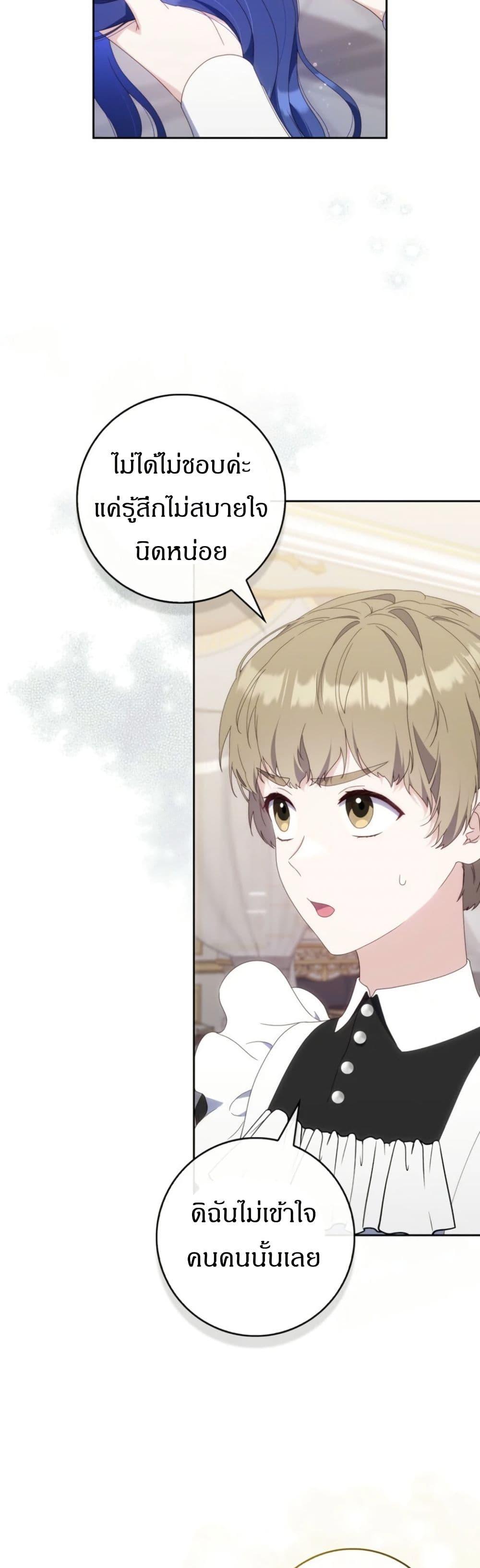 Manga-lc-com อ่านมังงะ อ่านการ์ตูน ออนไลน์ ฟรี My First Time as a Mother ตอนที่ 1 2 3 4 5 6 7 8 9 10 11 12 13 14 ฟรี ไม่มีโฆษณา Manga-lc - อ่าน มังงะ อ่าน การ์ตูน ออนไลน์ อ่านมังงะ ฟรี