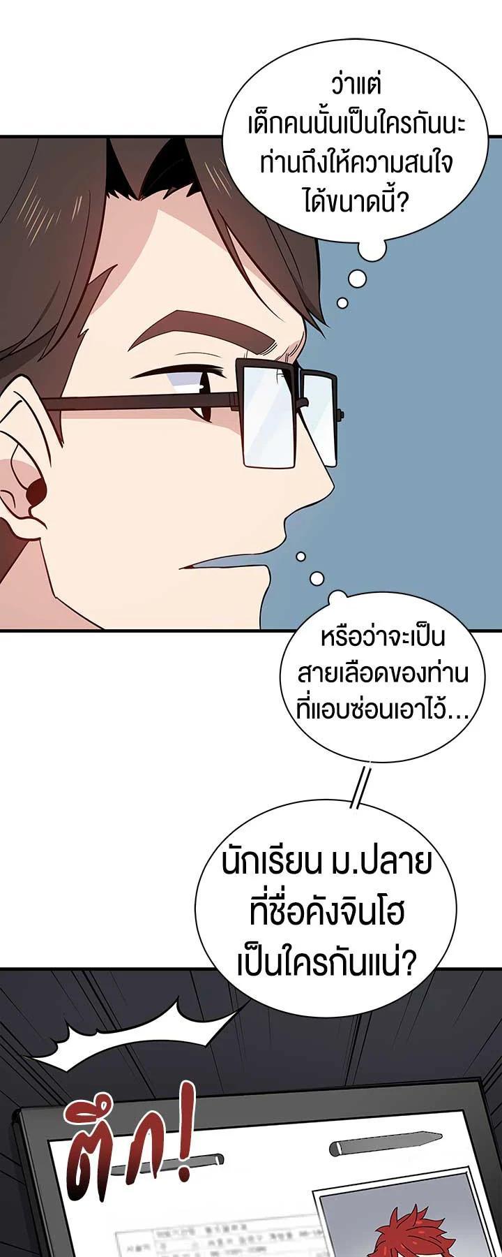 Manga-lc-com อ่านมังงะ อ่านการ์ตูน ออนไลน์ ฟรี The Descent of the Demonic Master ตอนที่ 1 2 3 4 5 6 7 8 9 10 11 12 13 14 ฟรี ไม่มีโฆษณา Manga-lc - อ่าน มังงะ อ่าน การ์ตูน ออนไลน์ อ่านมังงะ ฟรี