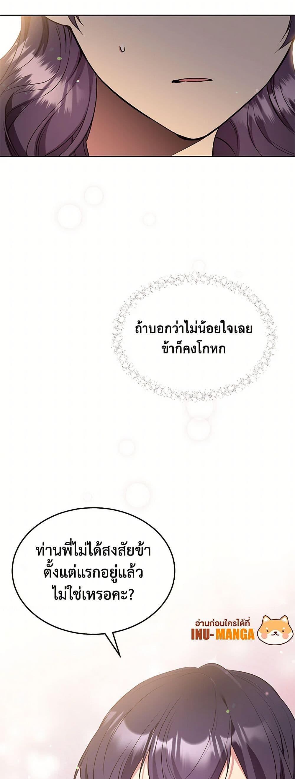 Manga-lc-com อ่านมังงะ อ่านการ์ตูน ออนไลน์ ฟรี My Goal is to Live a Long ตอนที่ 1 2 3 4 5 6 7 8 9 10 11 12 13 14 ฟรี ไม่มีโฆษณา Manga-lc - อ่าน มังงะ อ่าน การ์ตูน ออนไลน์ อ่านมังงะ ฟรี