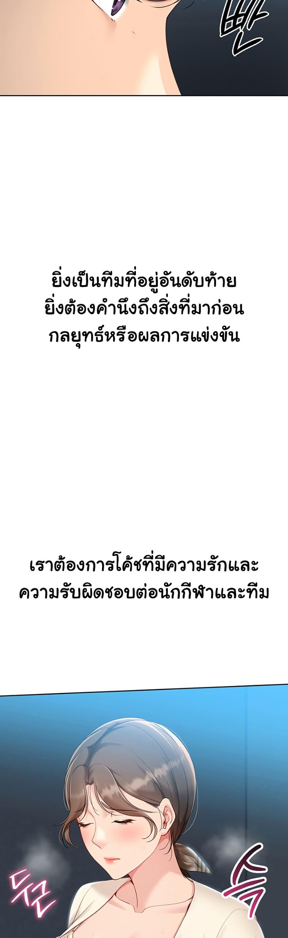 Doujin-Lc- อ่าน โดจิน มังฮวา เกาหลี ญี่ปุ่น จีน แปลไทย Set It! ตอนที่ 1 2 3 4 5 6 7 8 9 10 11 12 13 14 ฟรี ไม่มีโฆษณา อ่าน โดจิน Manhwa เกาหลี ญี่ปุ่น จีน เรามีครบ คัดมาให้เน้นๆ โดจิน 18+ รับประกันความฟินโดย  Doujin Lc