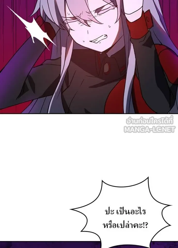 เป้าหมายครั้งที่ 2 ตอนที่ 66 รูปที่ 57