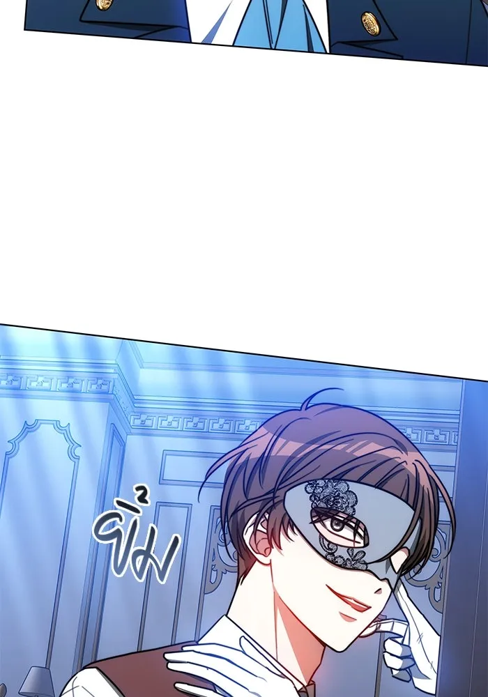 เหตุผลที่ฉันนอกใจ ตอนที่ 31 รูปที่ 89