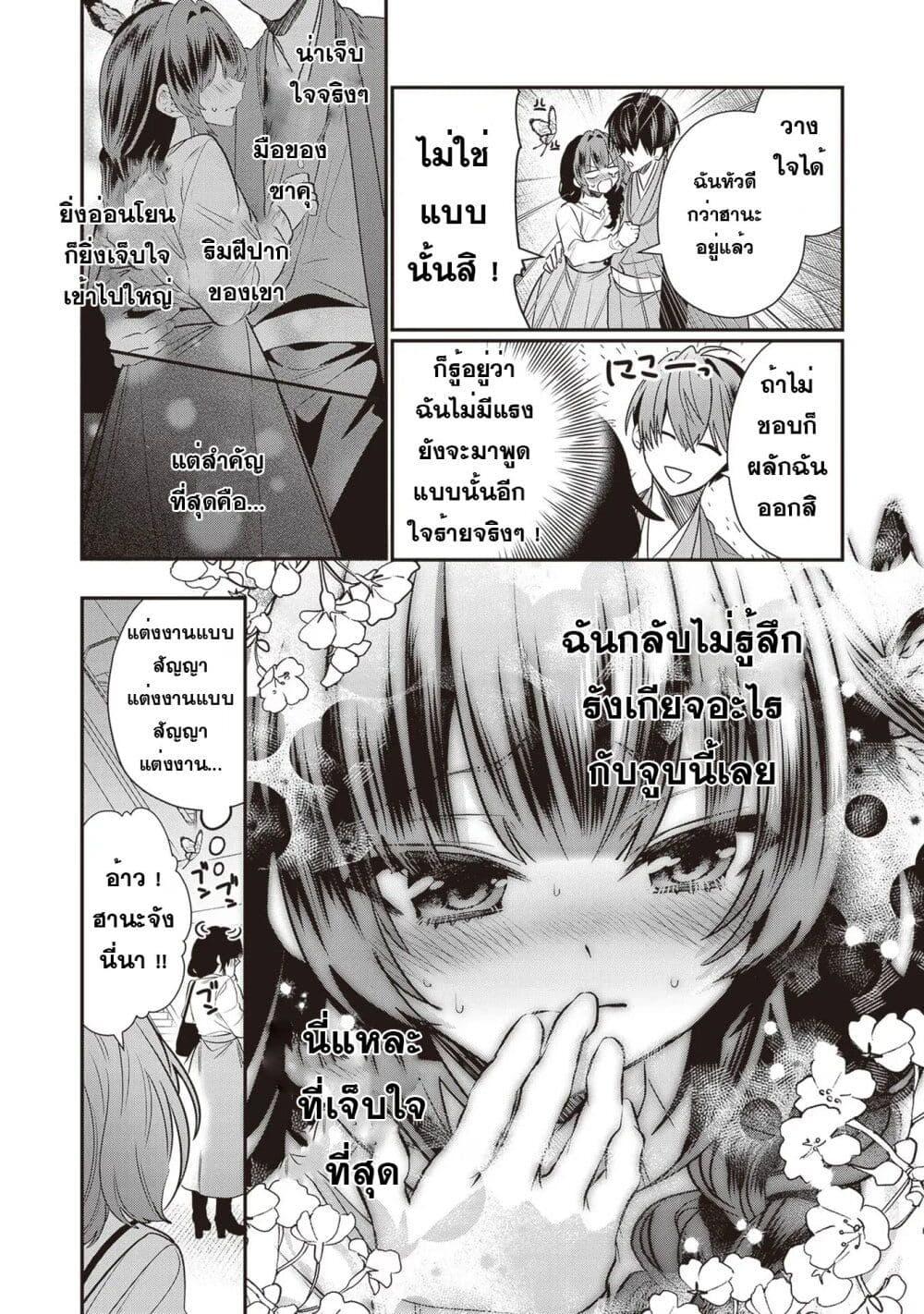 Manga-lc-com อ่านมังงะ อ่านการ์ตูน ออนไลน์ ฟรี Kekkaishi no Ichirinka ตอนที่ 1 2 3 4 5 6 7 8 9 10 11 12 13 14 ฟรี ไม่มีโฆษณา Manga-lc - อ่าน มังงะ อ่าน การ์ตูน ออนไลน์ อ่านมังงะ ฟรี