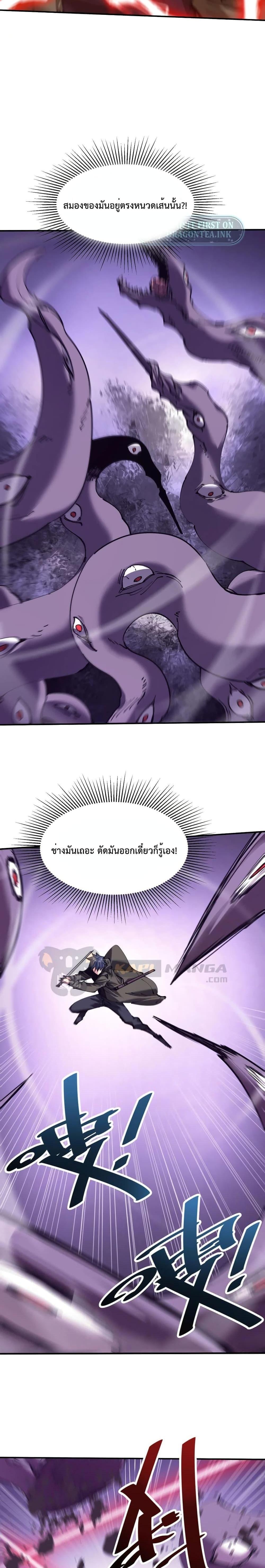 Manga-lc-com อ่านมังงะ อ่านการ์ตูน ออนไลน์ ฟรี The Evolution ตอนที่ 1 2 3 4 5 6 7 8 9 10 11 12 13 14 ฟรี ไม่มีโฆษณา Manga-lc - อ่าน มังงะ อ่าน การ์ตูน ออนไลน์ อ่านมังงะ ฟรี
