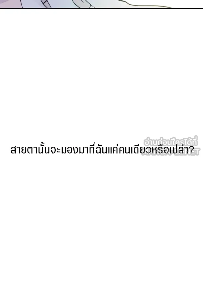 เปย์นี้เพื่อนาย My Sugar Baby ตอนที่ 18 ไปตายซะ ผู้ชายหน้าหม้อ รูปที่ 6