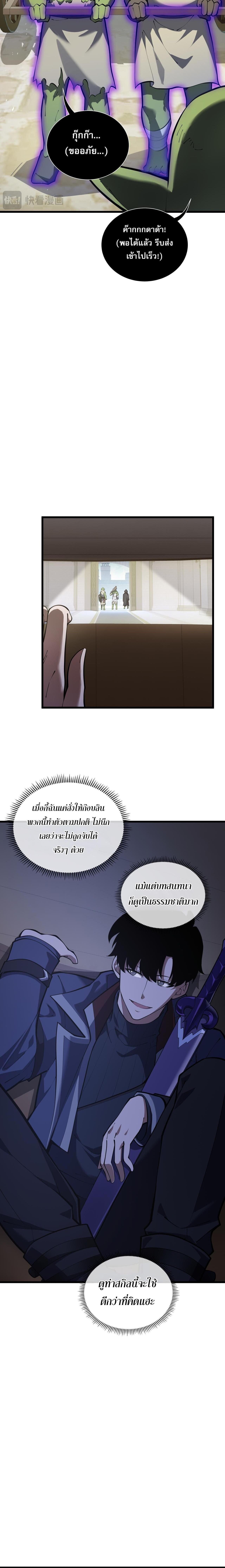 Manga-lc-com อ่านมังงะ อ่านการ์ตูน ออนไลน์ ฟรี I Owe Billions in Debt, So I Was Forced to Work for an Evil God ตอนที่ 1 2 3 4 5 6 7 8 9 10 11 12 13 14 ฟรี ไม่มีโฆษณา Manga-lc - อ่าน มังงะ อ่าน การ์ตูน ออนไลน์ อ่านมังงะ ฟรี