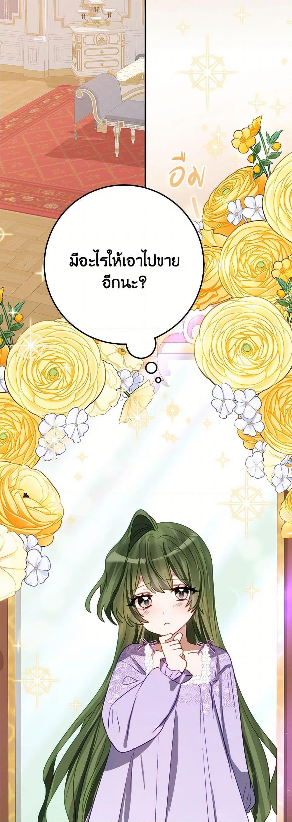 Manga-lc-com อ่านมังงะ อ่านการ์ตูน ออนไลน์ ฟรี The Doomed House’s Contract Daughter ตอนที่ 1 2 3 4 5 6 7 8 9 10 11 12 13 14 ฟรี ไม่มีโฆษณา Manga-lc - อ่าน มังงะ อ่าน การ์ตูน ออนไลน์ อ่านมังงะ ฟรี