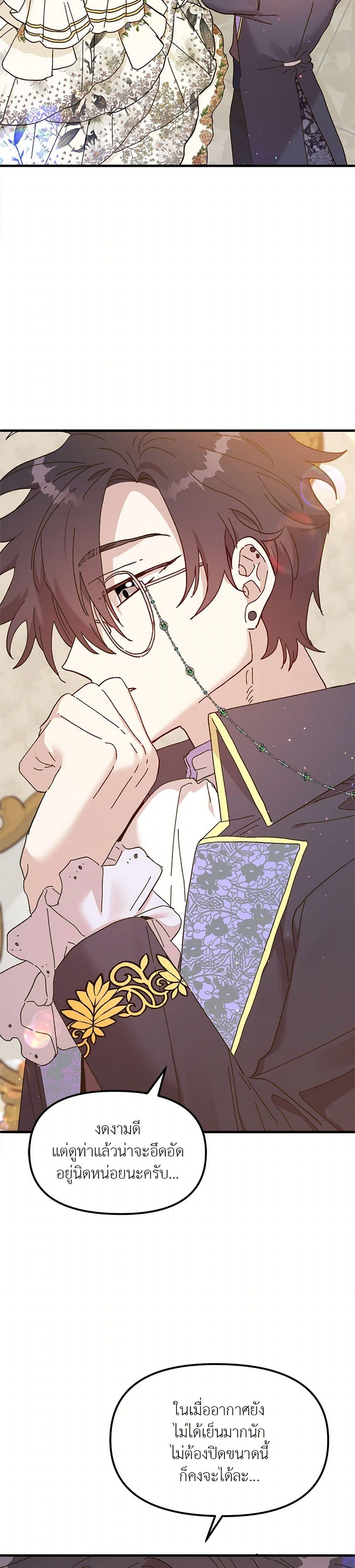 Manga-lc-com อ่านมังงะ อ่านการ์ตูน ออนไลน์ ฟรี The Princess Pretends to Be Crazy ตอนที่ 1 2 3 4 5 6 7 8 9 10 11 12 13 14 ฟรี ไม่มีโฆษณา Manga-lc - อ่าน มังงะ อ่าน การ์ตูน ออนไลน์ อ่านมังงะ ฟรี