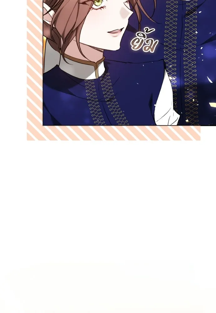 เหตุผลที่นางร้ายจับดาบ ตอนที่ 23 รูปที่ 107