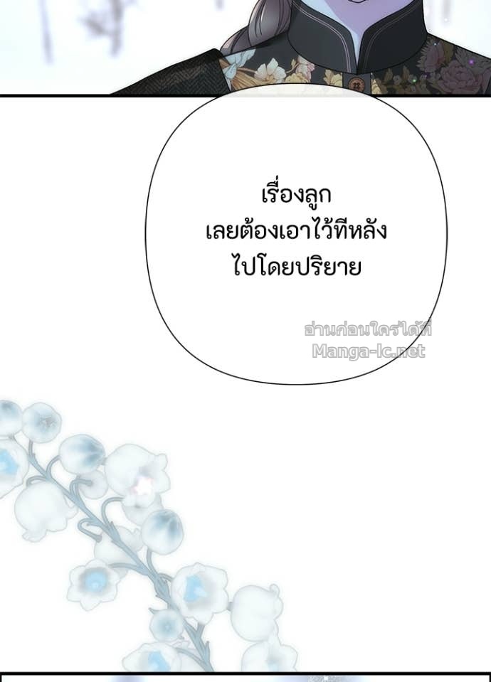 Doujin-Lc- อ่าน โดจิน มังฮวา เกาหลี ญี่ปุ่น จีน แปลไทย องค์ชายผู้อื้อฉาว ตอนที่ 1 2 3 4 5 6 7 8 9 10 11 12 13 14 ฟรี ไม่มีโฆษณา อ่าน โดจิน Manhwa เกาหลี ญี่ปุ่น จีน เรามีครบ คัดมาให้เน้นๆ โดจิน 18+ รับประกันความฟินโดย Doujin Lc