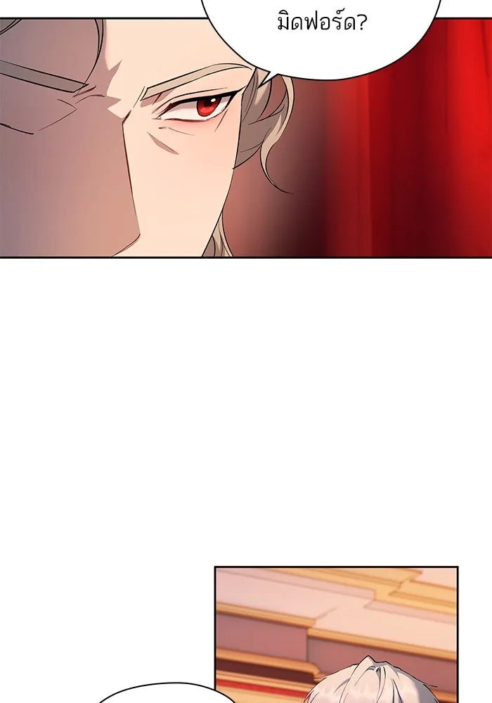 หวานใจสุดโหดโหมดเชื่อง ตอนที่ 72 รูปที่ 74