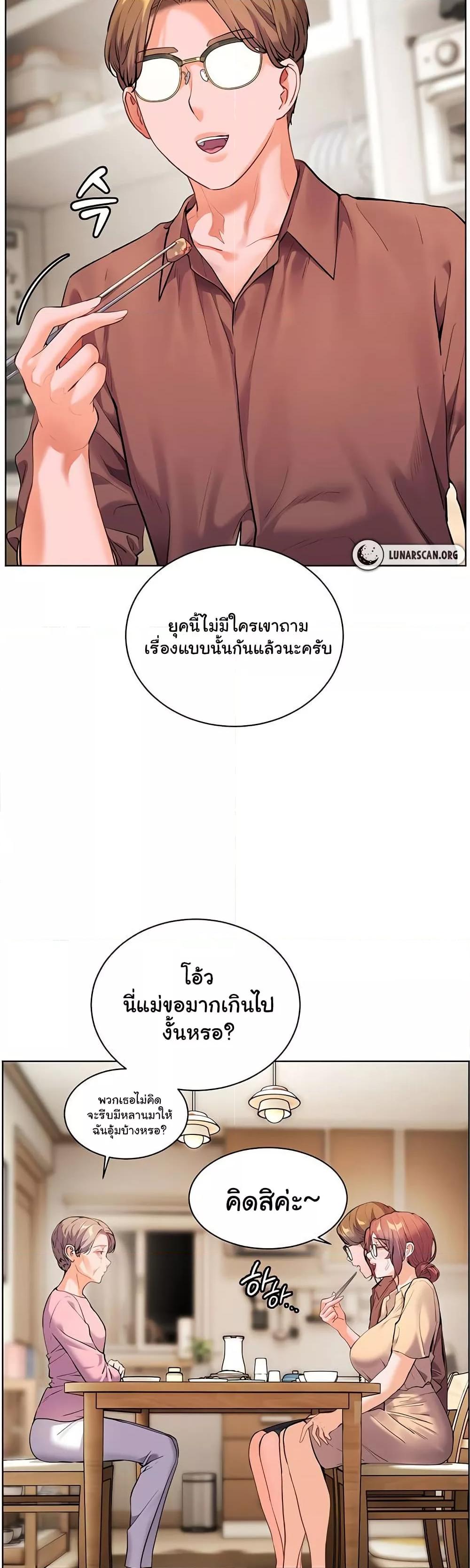 Doujin-Lc- อ่าน โดจิน มังฮวา เกาหลี ญี่ปุ่น จีน แปลไทย Teacher’s Efforts ตอนที่ 1 2 3 4 5 6 7 8 9 10 11 12 13 14 ฟรี ไม่มีโฆษณา อ่าน โดจิน Manhwa เกาหลี ญี่ปุ่น จีน เรามีครบ คัดมาให้เน้นๆ โดจิน 18+ รับประกันความฟินโดย  Doujin Lc