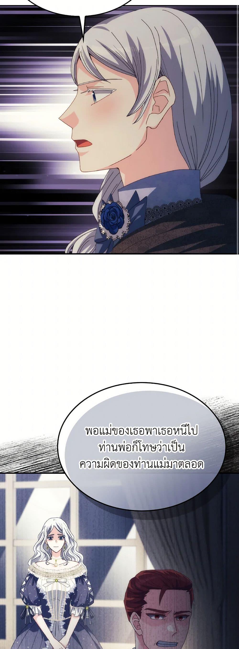Manga-lc-com อ่านมังงะ อ่านการ์ตูน ออนไลน์ ฟรี I Don’t Want to Be Loved ตอนที่ 1 2 3 4 5 6 7 8 9 10 11 12 13 14 ฟรี ไม่มีโฆษณา Manga-lc - อ่าน มังงะ อ่าน การ์ตูน ออนไลน์ อ่านมังงะ ฟรี