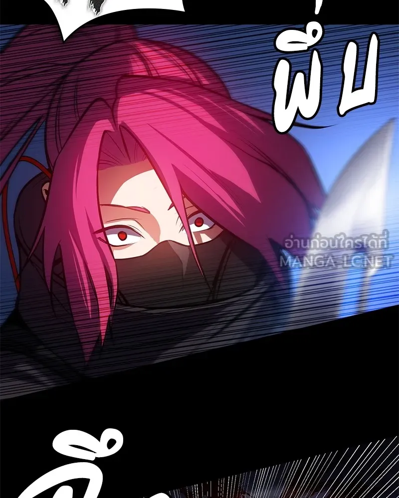 มือสังหารพันธุ์อมตะ ตอนที่ 4 รูปที่ 33
