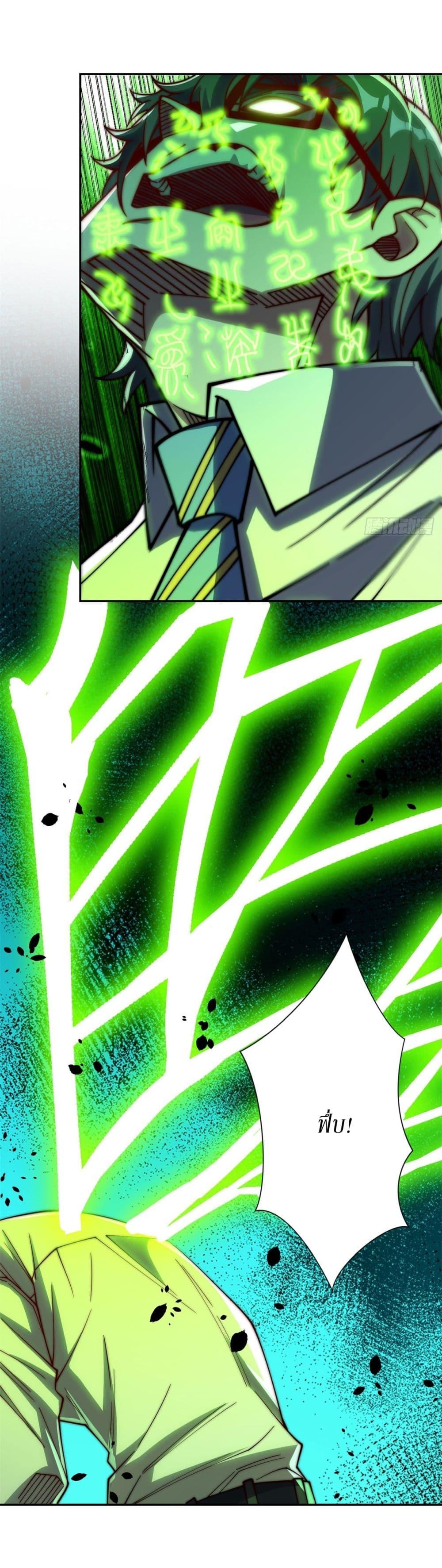 Manga-lc-com อ่านมังงะ อ่านการ์ตูน ออนไลน์ ฟรี After Being Reincarnated, I Will Reach the Top With My Divergent Cheats ตอนที่ 1 2 3 4 5 6 7 8 9 10 11 12 13 14 ฟรี ไม่มีโฆษณา Manga-lc - อ่าน มังงะ อ่าน การ์ตูน ออนไลน์ อ่านมังงะ ฟรี