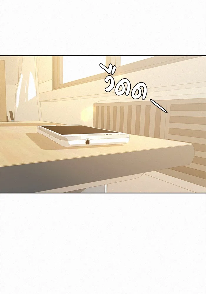 ปฏิบัติการรักวุ่นหัวใจ ตอนที่ 55 รูปที่ 88