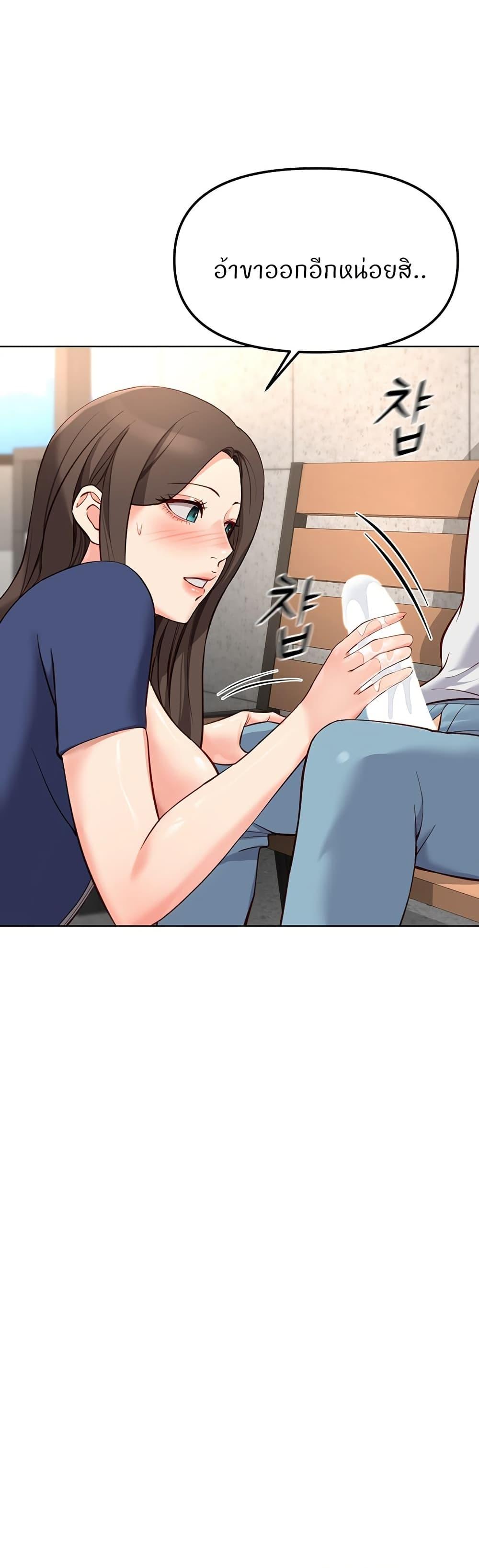 Doujin-Lc- อ่าน โดจิน มังฮวา เกาหลี ญี่ปุ่น จีน แปลไทย Common Sense Manipulation Program ตอนที่ 1 2 3 4 5 6 7 8 9 10 11 12 13 14 ฟรี ไม่มีโฆษณา อ่าน โดจิน Manhwa เกาหลี ญี่ปุ่น จีน เรามีครบ คัดมาให้เน้นๆ โดจิน 18+ รับประกันความฟินโดย  Doujin Lc