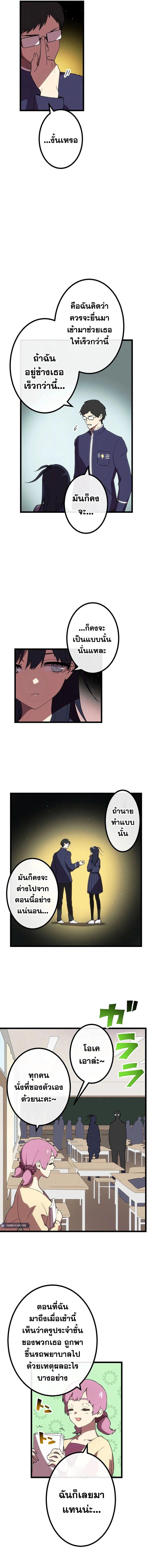 Manga-lc-com อ่านมังงะ อ่านการ์ตูน ออนไลน์ ฟรี Akari the Last Boss Girl ตอนที่ 1 2 3 4 5 6 7 8 9 10 11 12 13 14 ฟรี ไม่มีโฆษณา Manga-lc - อ่าน มังงะ อ่าน การ์ตูน ออนไลน์ อ่านมังงะ ฟรี