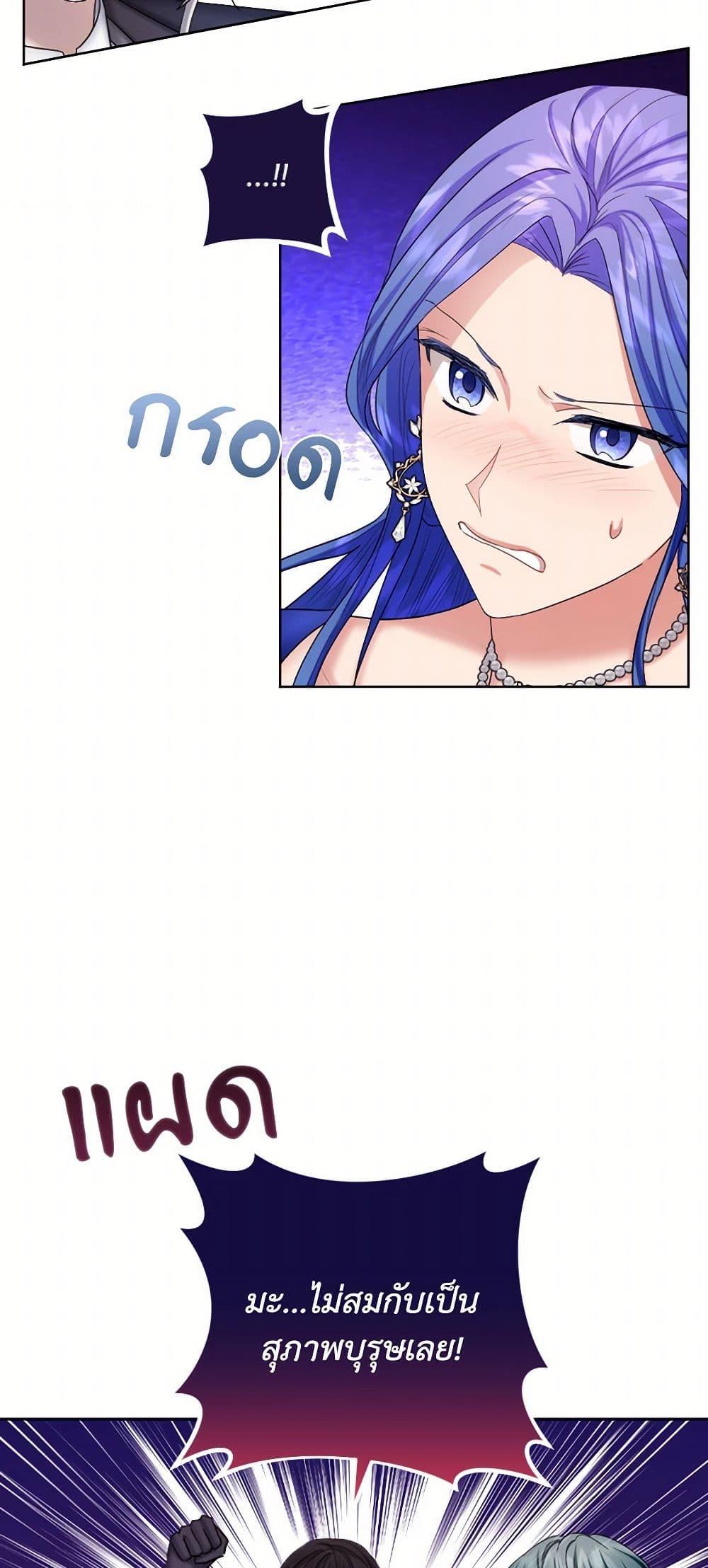 Manga-lc-com อ่านมังงะ อ่านการ์ตูน ออนไลน์ ฟรี The Duchess’s Contract Marriage ตอนที่ 1 2 3 4 5 6 7 8 9 10 11 12 13 14 ฟรี ไม่มีโฆษณา Manga-lc - อ่าน มังงะ อ่าน การ์ตูน ออนไลน์ อ่านมังงะ ฟรี